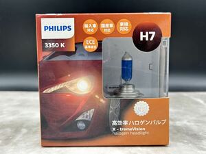 Ｄ１　PHILIPS フィリップス エクストリームヴィジョン3350K H7 | ハロゲンバルブ