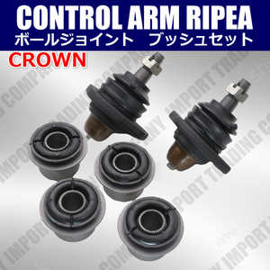 クラウン　130系　JZS133　JZS141　JZS143　LS130　LS130G　アッパーマウント　ボールジョイント　ブッシュ　異音修理　リペアセット