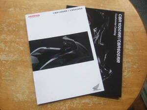 ☆CBR1000RR/600RR 11年12月カタログです☆カスタカタ付き