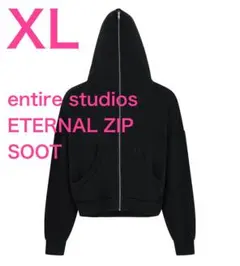 ETERNAL ZIP HOODIE / SOOT XL