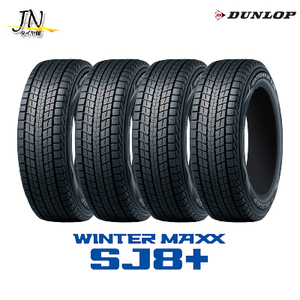 DUNLOP WINTER MAXX SJ8+ 255/55R19 111Q XL 4本セット