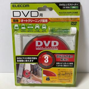 DVDレンズクリーナー 湿式 ELECOM CK-DVD6