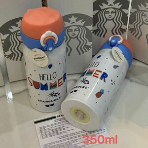 新品未使用 新品未使用 STARBUCKS スターバックス 水筒 魔法瓶 ステンレスボトル 350ml 保冷 保温 魔法瓶 軽量構造