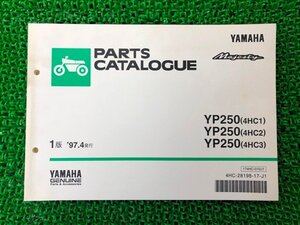 マジェスティ250 パーツリスト 1版 ヤマハ 正規 中古 バイク 整備書 YP250 4HC1～3 4HC-000101～ mY 車検 パーツカタログ 整備書