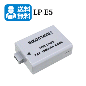 送料無料　LP-E5　キャノン　互換バッテリー　1個 （カメラ本体に残量表示可能）EOS 450D / EOS 1000D / EOS Kiss F / EOS Kiss X2