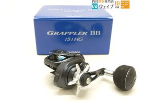 シマノ グラップラー BB 151HG