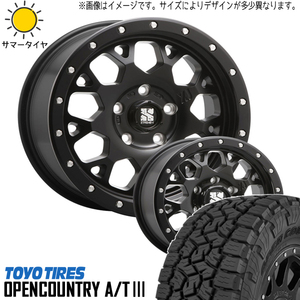 175/80R16 サマータイヤホイールセット パジェロミニ etc (TOYO OPENCOUNTRY AT3 & XTREME-J XJ04 5穴 114.3)