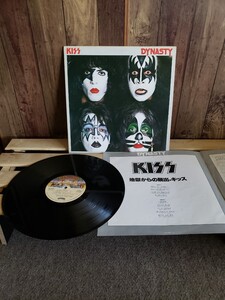 Kiss 12インチ　レコード 　LP キッス　洋楽　中古