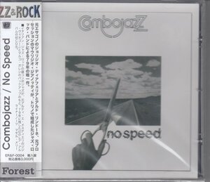 【未開封】COMBOJAZZ / NO SPEED（国内盤CD）