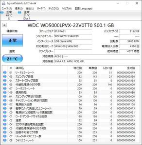 WDC WD5000LPVX-22V0TT0 2.5インチ HDD 500GB SATA 中古 動作確認済 HDD-0131