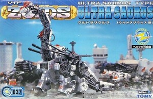 中古プラモデル 1/72 RZ-037 ウルトラザウルス(ウルトラサウルス型) 「ZOIDS ゾイド」 [522492]