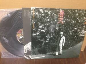 LP　福島泰樹 + 龍 曇天 SS-0001 砂子屋書房 友川カズキ 短歌絶叫 自主盤　　管3K2