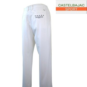 【春秋SALE】カステルバジャック スポーツ/CASTELBAJAC ストレッチパンツ 106-44サイズ 白