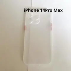 iPhone 14Pro Max マット素材　クリアケース