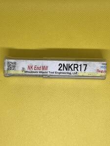 ◇A-19◇ ◇HITACHI 2NKR17NK エンドミル (未開封品) ②