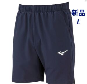 MIZUNO ムーブクロスパンツネイビーL[男女兼用/ユニセックス]サッカー/フットボール P2MD2060 大人用 送料無料