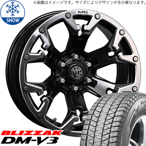 プラド 265/65R17 スタッドレス | ブリヂストン DM-V3 & マーテル GOLEM 17インチ 6穴139.7