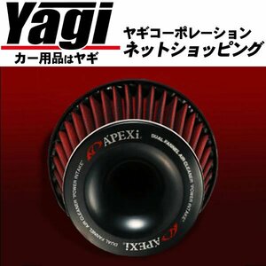 新品◆APEXi（アペックス）　パワーインテーク　オルティア（EL2・EL3）　96.03～02.01　B20B