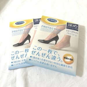 ２足セット Dr.Scholl ドクターショール フットカバー クッション付き 深め 22-24 ベージュ