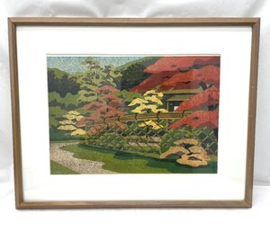 ★井堂雅夫「光悦寺」木版画 66/150 約27×37.8cm 備後 絵画 書画 骨董品 美術品 サイン入り