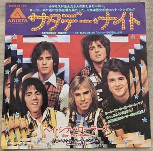 シングル ベイ・シティ・ローラーズ サタデー・ナイト Bay City Rollers Saturday Night Shang-A-Lang BLPB-251-AR