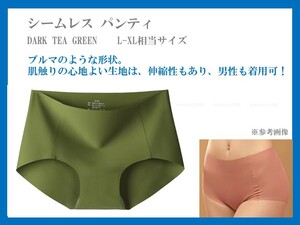 ★シームレス パンティ 　DARK TEA GREEN 　L-XL相当サイズ　男の娘も着用可能！　コスプレ衣装！