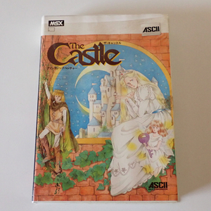 MSX The Castle ザ・キャッスル ASCII アスキー カートリッジROM ゲームソフト