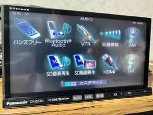 パナソニックストラーダメモリーナビCN-AS300D地デジ フルセグ Bluetooth audio DVD・CD・SD HDMI対応　地図データ2015年度版