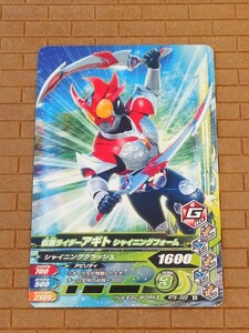 (ネコポス)未使用 仮面ライダー カード トレカ ガンバライド ガンバライジング ガンバレジェンズ 仮面ライダーアギト RT6-022 N 