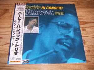 ●即決！LD：HERBIE IN CONCERT HANCOCK TRIO イン・コンサート ハービー・ハンコック・トリオ：帯付