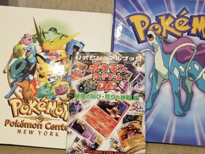 ポケモンカードdp　拡張パックカード　1ED　フルコンプリート　DPBP #001~#530 LV.X 復刻リザードン