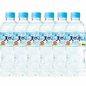 サントリー 天然水 550ml×35本