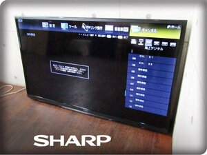 ■SHARP/シャープ■AQUOS/アクオス■液晶カラーテレビ■52V■地上・BS・CSデジタルハイビジョン■2014年製■LC-52W9■12万■khhn2953k