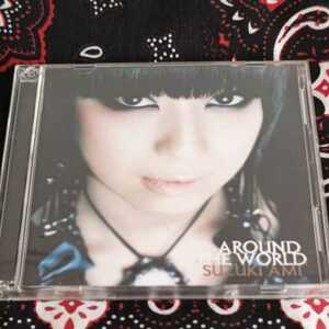 鈴木亜美/AROUND THE WORLD