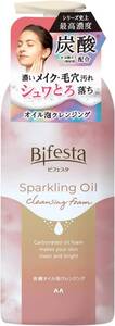 Bifesta(ビフェスタ) シュワとろオイル泡クレンジング [ 炭酸 濃密泡クレンジング 毛穴ケア ] 130g