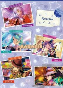 バンドリ　ガールズバンドパーティ　アニメイトフェア限定　クリアファイル　ロゼリア　Roselia　