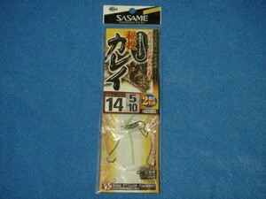 ささめ 特選達人直伝 秘投カレイ 14号 【ゆうパケットorクリックポストでの発送可】