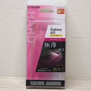 Galaxy A21/シンプル/ハードケース/極み/クリア/PM-G204PVKCR