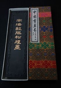 中国古墨「南海輕膠松煙墨」9型［8802-46］/ 拓本紙硯古本古書和書和本漢籍掛軸模写書画骨董