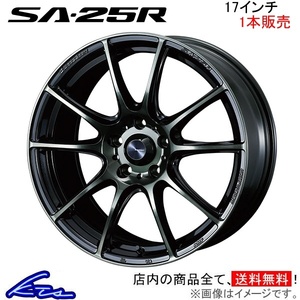 ウェッズ ウェッズスポーツ SA-25R 1本販売 ホイール クラウン 210系 0073721 weds ウエッズ WedsSport SA25R アルミホイール 1枚 単品