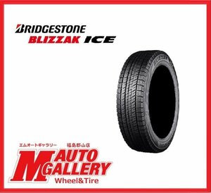 郡山店★新品スタッドレスタイヤ単品★ブリヂストン ブリザックアイス 215/65R16 22年製★アルファード、エクストレイルなど