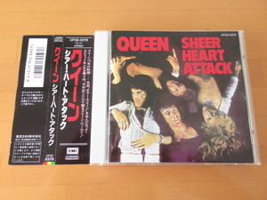 QUEEN クイーン シアー・ハート・アタック 【角丸帯付 国内盤CD】送料無料～