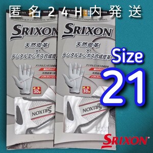 スリクソン 21cm 白 2枚セット ゴルフグローブ ダンロップ SRIXON ホワイト GGG-S003