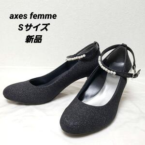 axes femme アクシーズファム　ラメグリッターパンプス　S　黒色