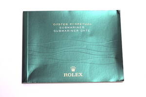 管20228マ　ROLEX OYSTER PERPETUAL SUBMARINER DATE 説明書　中国語版　