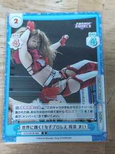 女子プロレスカード R 桜井まい　スターダム STARDOM　Reバース　ブースターパック