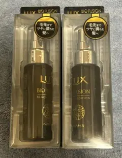 新品　LUX バイオフュージョン ブラックエディション ヘアオイル 2個