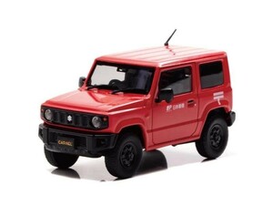 【カーネル】 1/43 スズキ ジムニー (JB64W) 2019 郵便集配車 限定500台 [CN431908]★未開封新品！