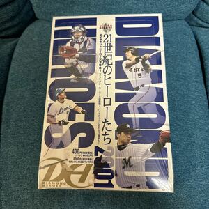 プロ野球 2001 BBM ダイヤモンドヒーローズ 未開封品