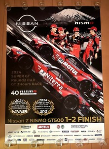 ☆【nismo】 2024 Nissan Z NISMO GT500 1-2 FINISH 日産 ニッサン ニスモ ポスター★728x1030mm B1サイズ★希少 レア☆